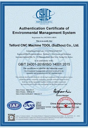 authentication certificate of environmental management system