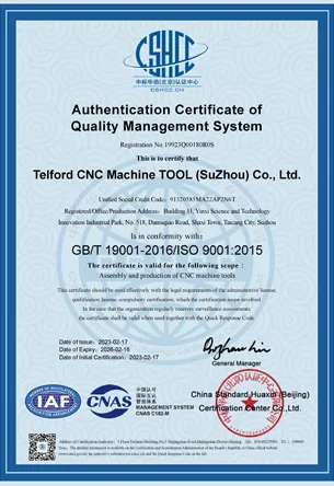 authentication certificate of quality management system